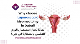 Laparopscopic Myomectomy in Dubai